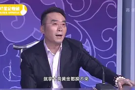 十二眼天珠真品现身，当年500块嫌贵，现在价值2000万视频封面
