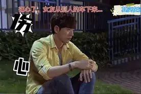 穷小伙在女友楼下等她想给她惊喜，谁知看到女友从别人豪车里下来视频封面