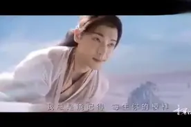 杨紫、邓伦携手演唱《天地无霜》，不愧是绝配cp，让人越听越醉！视频封面