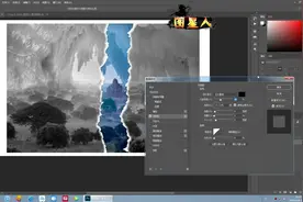 真实的照片撕裂效果怎么制作？大神来教你，这样制作意境十足