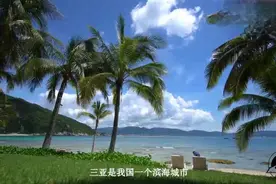 中国“常被误会”省会的三座城市，旅游资源丰富，你知道哪几座?视频封面