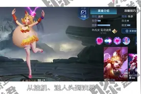 王者：这个举报方式牛，客服复查必成功，最低扣5分！视频封面