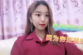 大学室友都有稳定对象，就我没有，到底是啥原因？视频封面