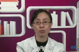 医生详解：十二指肠球炎必需的检查和治疗视频封面