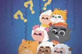美味表情包。视频封面
