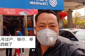 孩子到年龄，手机号一定要用自己的身份证办理，否则麻烦事太多？视频封面