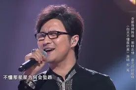 中国好声音：汪峰演唱白天不懂夜的黑！这么深情，让人无法自拔！