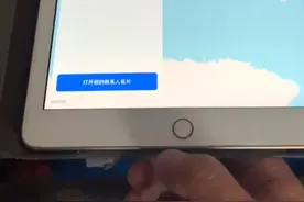 屏幕自动跳自动打开软件什么原因啊？怎么解决。谢谢