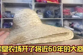农场60年代的大商店，知青和职工叔叔阿姨们，是否还记得？视频封面
