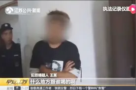 凌晨2点群租房内，醉酒男偷进女租客房间，不久里面传出惊叫声！视频封面