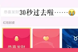 女朋友跟自己不容易，520到啦，给女朋友发给红包吧，你看到了啥视频封面