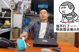 零基础ps4 (slim款)清灰换硅脂教学，学不费你来打我视频封面