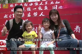 探亲假！能休一个月的超长带薪假期，快来看看你符合条件吗？视频封面