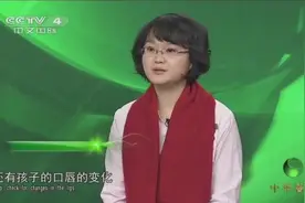 如何判断腹泻是否造成小儿脱水？专家从三方面给出解答，来听听视频封面
