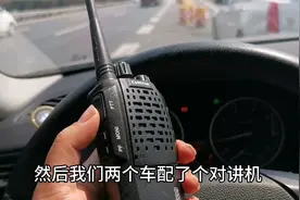 两女司机两辆车，自驾300公里来到台儿庄高速全程限速80，累瘫了视频封面
