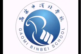初中计算机学业水平考试学习word篇视频封面