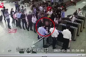 男子伪造证件假冒铁路职工乘车，现场查获被刑拘视频封面