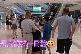 打卡苏州大裤衩，里面行行色色的店，够逛一整天😄视频封面