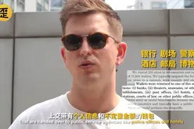 国外调查说中国是世界上最不诚信的国家？Hetui！视频封面