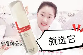 惊艳我的祛痘产品！薇诺娜祛痘系列测评，几十块秒杀大牌