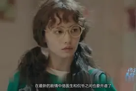 骆医生身患绝症时日无多，故意冷漠侃爷说狠话，她知道真相后崩溃视频封面