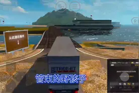 遨游中国:拉着一车的鱼饲料从福洲去钓鱼岛视频封面