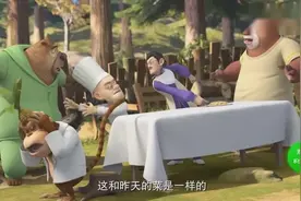 熊出没：纯天然食物本身的味道才是真正的美食，美食家很满意！视频封面
