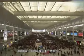为什么现在越来越多年轻人不想在深圳打工？网友：已经没必要去了视频封面