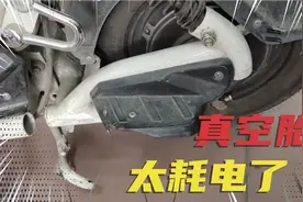 电动车真空胎，真的会比有内胎的好吗？师傅说了内情视频封面