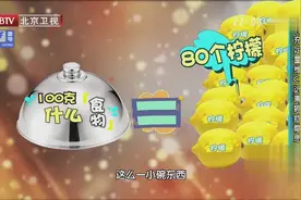 这种水果100克，维C含量相当于80个柠檬，好吃又便宜！视频封面