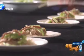正宗的肉丝带底应该怎么做？快来和大厨学学！视频封面