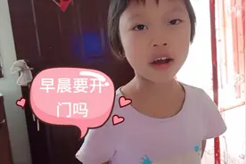 闺女放学神秘的拿了把钥匙给妈妈看，说是老师交的任务视频封面