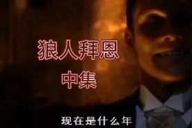 为了复仇沉睡了400年女帝被复活了！视频封面