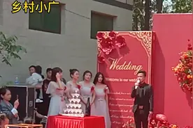 河北农村90后最帅主持人“小潘潘”，用最美语言主持最浪漫婚礼！视频封面