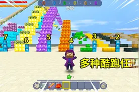 迷你世界：多种酷跑！这些称号你能收集几个，表妹轻轻松松升大神