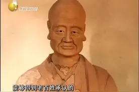 古代高僧坐化后做成包骨真身，千年不腐之谜究竟为何？视频封面