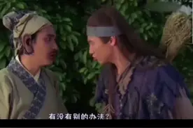 梁朝伟交张学友用眼神泡妞，梁朝伟：香蕉你个臭巴拉，教你还嫌弃视频封面