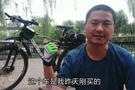 北京出发挑战川藏线，给大家介绍下我的战车，你觉得能行吗？视频封面