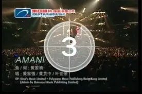 “amani”是和平的意思，黄家驹用这首歌唱出非洲的贫苦人民渴望