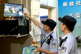 已婚男排队取快递，趁前面女子不备竟进行猥亵，监控拍下全过程视频封面