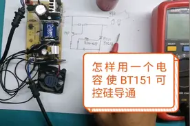 充电器BT151空载没有输出，不接电瓶也可以输出电压