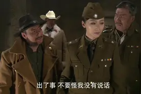 警告过你不要动燕双鹰的女人你非不听，小子，你路走窄了啊！视频封面