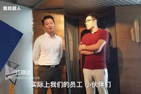 参观 ZEALER 王自如的未来之家视频封面
