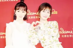 杨紫与蜡像合影，碎花长裙V领加身，可爱的气息扑鼻视频封面