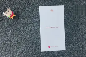 华为P30的简单开箱 入手8+128G版用了3600元视频封面