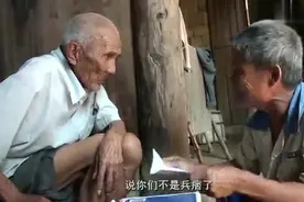 百岁老兵得知被国家承认抗战有功，将有补助，激动讲述抗战经过视频封面