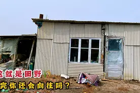真佩服，俩夫妻山上花500自建瓦房，10平米，无水无电，一住就6年