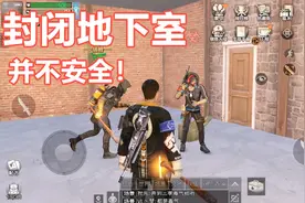明日之后：全封闭也不安全！地下室这样建造更防贼！视频封面