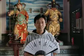 道家四大元帅之不同版本视频封面
