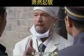 中国军人要求医生做眼部手术不用麻药，中国人最伟大！视频封面